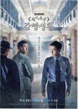 向风而行 职场励志剧海报